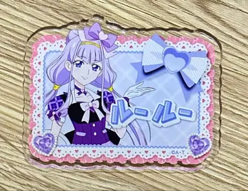 프리큐어 스이파라 네임 배지 루루