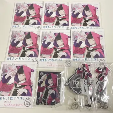 아오페라 한쿄 스이 AGF