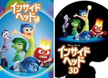 총 2점 블루레이 인사이드 헤드 MovieNEX + 3D 세트