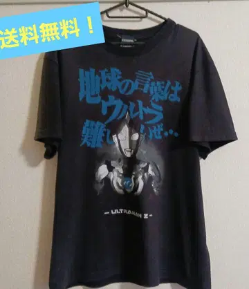 [ 무료배송! ] 울트라맨 Z COSUPA T셔츠