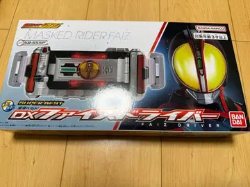 가면라이더 파이즈 파이즈 드라이버 SUPER BEST 판