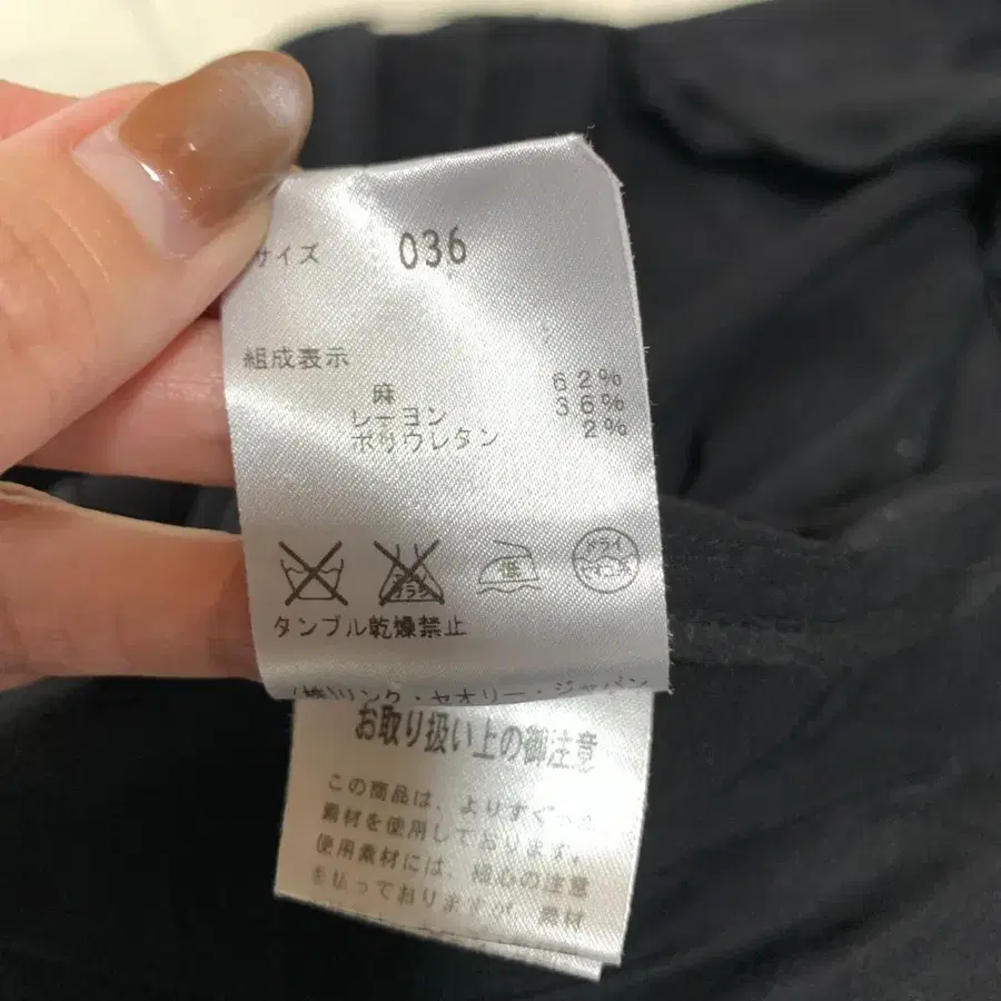 9번째 상품 이미지