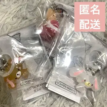 24시간 이내 발송 릴렉스 메지루시 액세서리 흰 토끼 검은 토끼 밤 크림