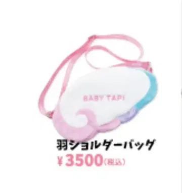 BABY TAPI 깃털 숄더백 새상품