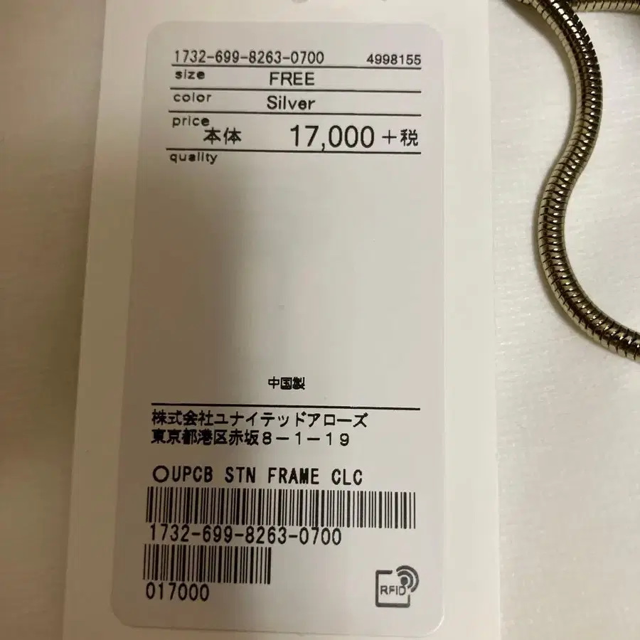 8번째 상품 이미지