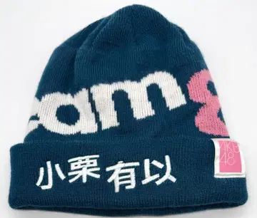 AKB48 오구리 유이 니트캡 팀8