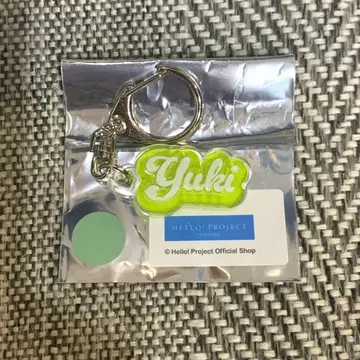 히라야마 유키 안쥬르므 할로쇼 복권 아크릴 키링