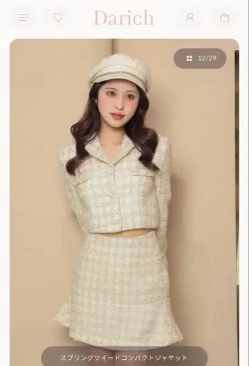 Darich 트위드 셋업 미니 스커트 자켓