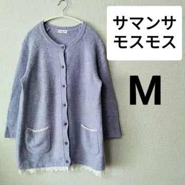 사만사 모스모스 M 사이즈 니트 가디건 퍼플 레이스 긴팔