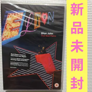 Elton John: The Red Piano DVD
