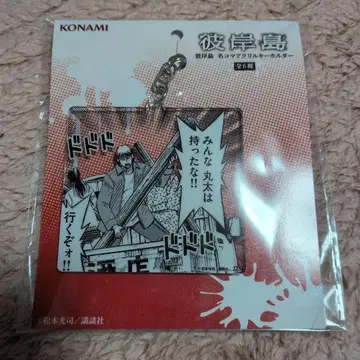 KONAMI 피안도 명 장면 아크릴 키링 전 6종