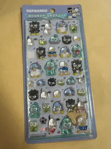 모자 꽁지 드롭 씰 하피단부이