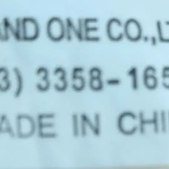 8번째 상품 이미지