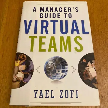 A Manager's Guide to Virtual Teams