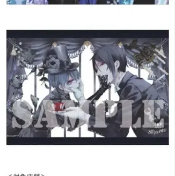 블랙 집사 그려낸 그림 포스터 B3 enamel 원화