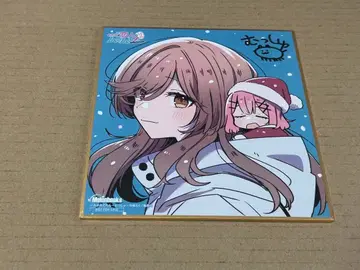 내가 연인이 될 리 없어! 무리무리! 미니 색지