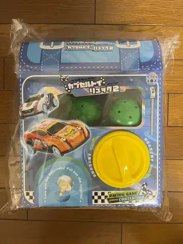 캡슐 토이 백팩 2 가챠가챠 완구