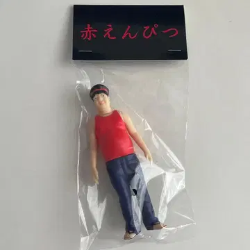 바나나맨 팝업 소프트 비닐 미개봉 새상품 빨간 연필 히무라 유키