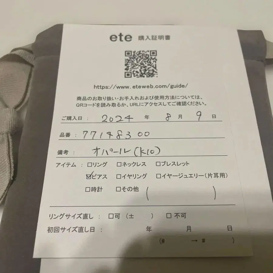 5번째 상품 이미지