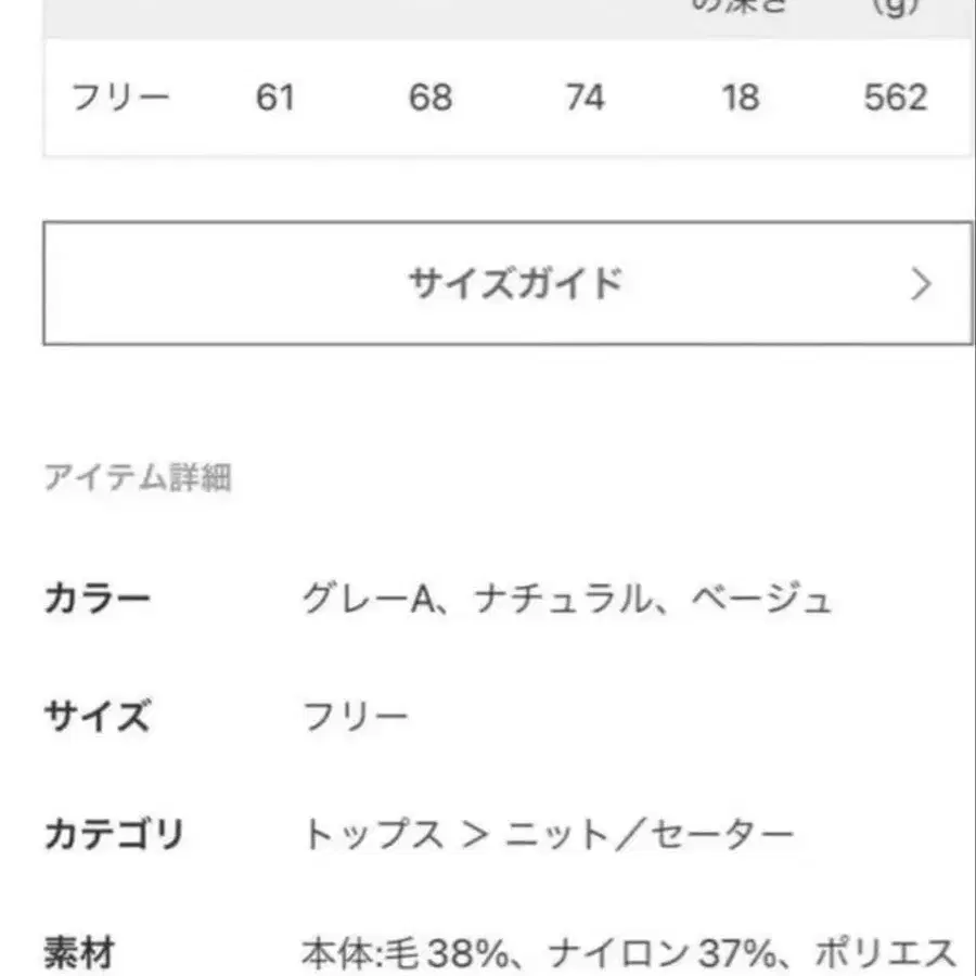 8번째 상품 이미지