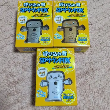 요비코미군 SP 사운드 DX AM 한정 컬러 컴플리트 세트