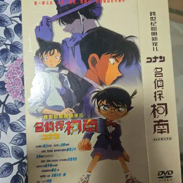명탐정 코난 미궁의 십자가 DVD