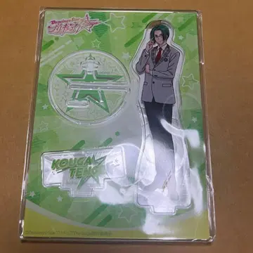 보쿠프리 최애 촬영 반지 텐겐 코가