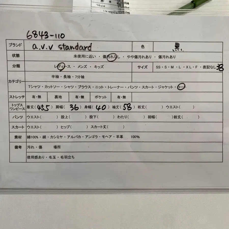 11번째 상품 이미지