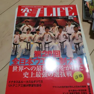 신극진회 가라테 LIFE 5권 세트