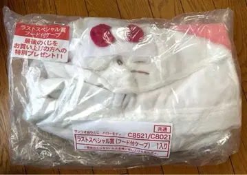 헬로키티 1번 복권 뽑기 라스트 원상 후드 부착 케이프