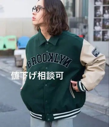 [새상품급] 바시티 자켓/WEGO