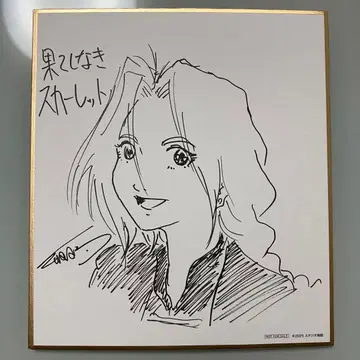 영화 [ 끝없는 스칼렛 ] 입장객 혜택 미니 색지