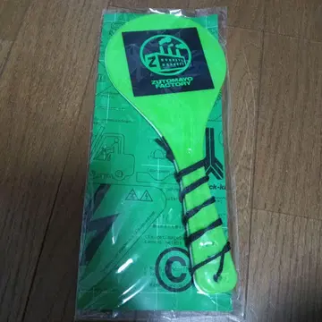 계속 한밤중이면 좋을 텐데.샤모지