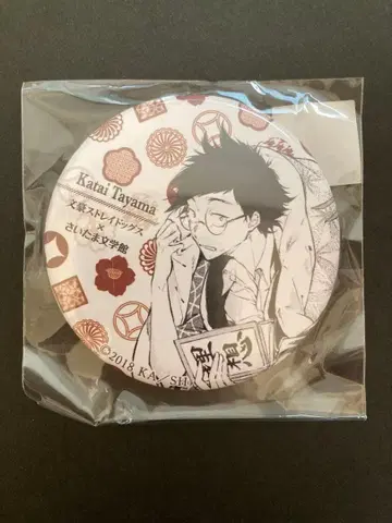 [문호 스트레이독스] 사이타마 문학관 콜라보 캔뱃지