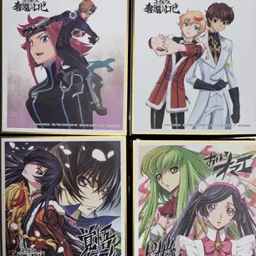 코드기어스 탈환의 로제 를르슈 색지