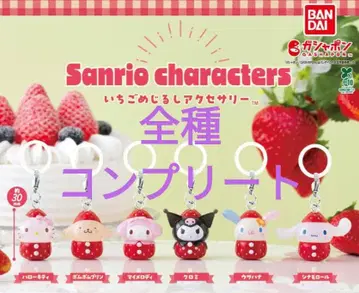 산리오 캐릭터즈 딸기 표시 액세서리 표시 액세서리 딸기