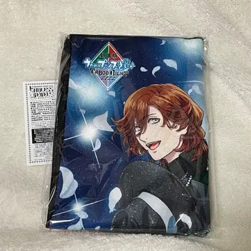 우타프리 탭나이 극세사 타월