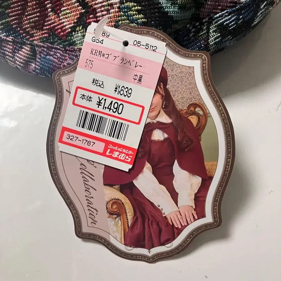 8번째 상품 이미지