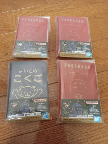 3년 Z반 긴파치 선생님 제일복권