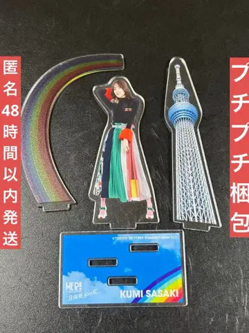 히나타자카46 사사키 쿠미 WER! 스카이트리 아크릴 스탠드 선착순!