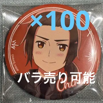 헤타리아 블랙 포멀 중국 100개