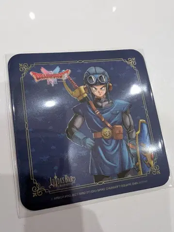 드래곤 퀘스트/루이다의 주점/코스터/로토제타시아의 왕자