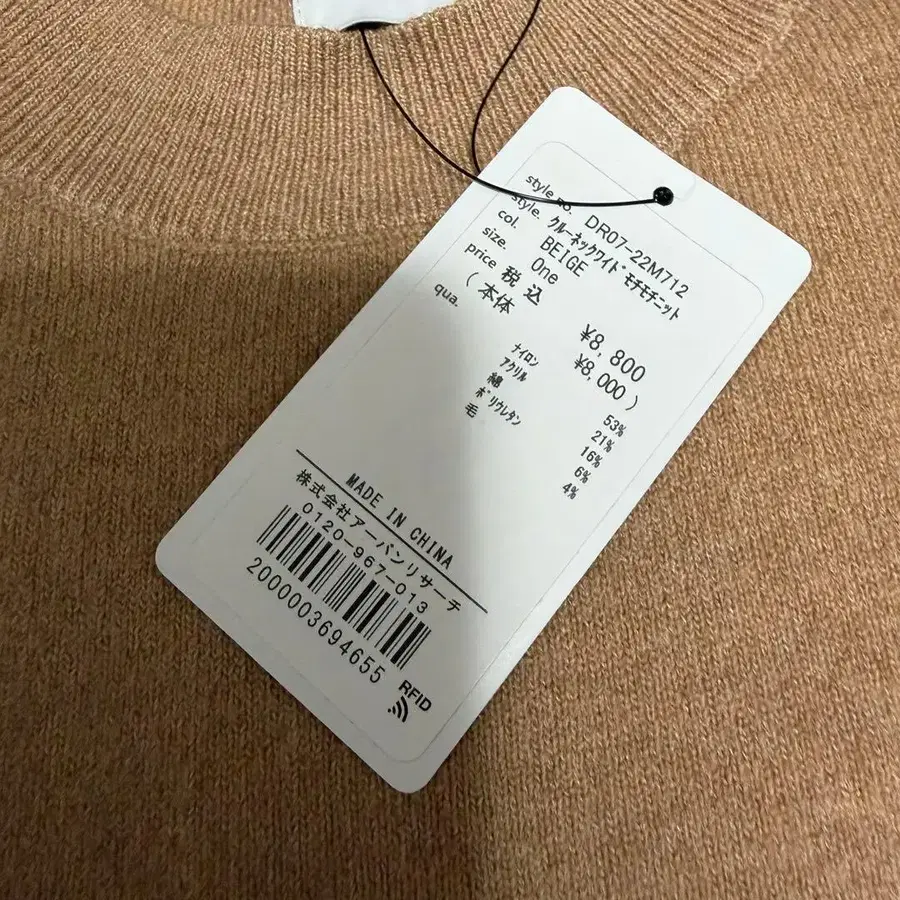 5번째 상품 이미지