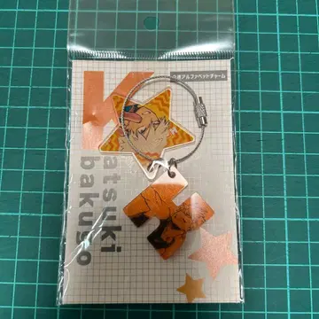 나의 히어로 아카데미아 2연 알파벳 참 바쿠고 카츠키