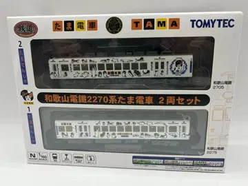 와카야마 전철 와카야마 전철 2270계 타마 전철 철도 컬렉션 철콜레
