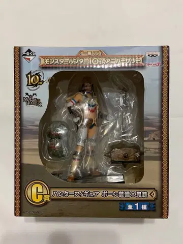 몬스터 헌터 10주년 기념 몬헌 제일복권 C상