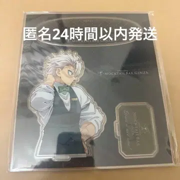 시나즈가와 사네미 아크릴 스탠드