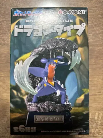 리멘트 드래곤 타입 드라파르트