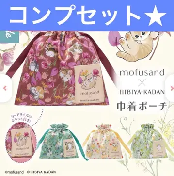 모프 샌드 히비야 하나단 복조리 파우치