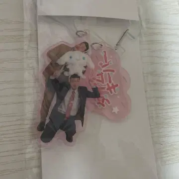 요시모토 만자이 극장 시나모롤 타임 키퍼 카라비너 키링 12/26